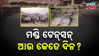 From Hope to Hardship: Mandi Crisis Deepens for Farmers Across Odisha