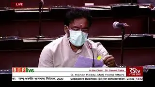 Shri Gangapuram Kishan Reddy introduces the Jammu & Kashmir Official Languages Bill, 2020