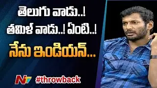 Hero Vishal About Tamil , Telugu Issue | Exclusive Interview | EXCLUSIVE | NTV