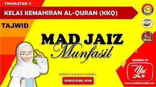 🔵[KKQ] TINGKATAN 2 | TAJWID - MAD JAIZ MUNFASSIL