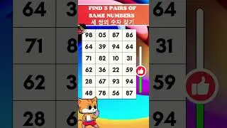 Spot the 3 Number Pairs! 👯&zwj;♂️🧩 Can You Do It Fast?