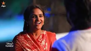 Chinna Marumagal | 23rd to 27th December 2024 - Promo