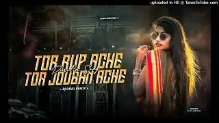   Tor Rup Ache Tor Jouban Ache || Devil Remix || Dj Devil #djdevilremix #dj 
