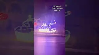 14 august lightening in karachi, 14 august celebration in Karachi, Dil dil Pakistan #short #shorts