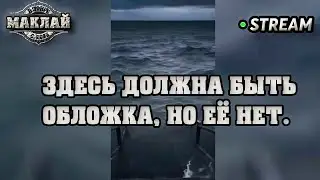 Восстанавливаюсь после болезни. Dune,новый персонаж