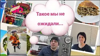 Воскресный карнавал🪅/Мы такое ещё не пробовали😋.