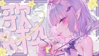 【 #歌枠 ￤KARAOKE】ゲリラで急だけど歌っちゃう✊🏻✨【#紫月るぴ / #vtuber  】