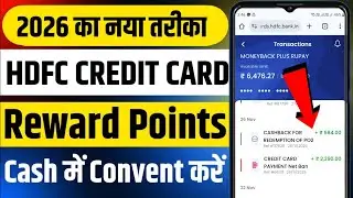 hdfc credit card reward points convert to cash | hdfc credit card reward points redeem | TechTudex