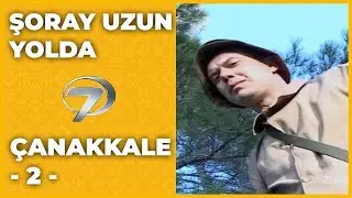 Çanakkale - 2 - Şoray Uzun Yolda