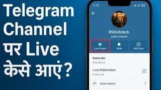 Telegram Channel पर Live कैसे आएं || how to start live stream on telegram channel