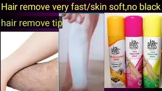 Paris collection hair removing spray