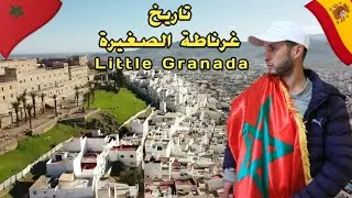 The history of Little Granada Tetouan 🇲🇦 I discovered the history of Little Granada - the Morocca...