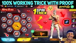 💥UCHIHA LEGACY MP40 SKIN 😍 DIAMOND 1500💥 TRICKS AND TIPS 😍 FREE FIRE NEW EVENT TAMIL 💥NEW MP40 SKIN