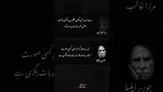 Tere baghair guzara nahi kese surat usey ye baat batane se baat begre hai _