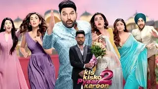 Kis Kisko Pyaar Karoon 2 | Movie REVIEW | Kapil Sharma | SHIVREVIEW