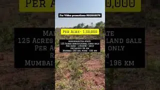 125 Acres Agriculture Land for Sale ||  Rajpur Taluka, Ratnagiri District ||  Maharashtra