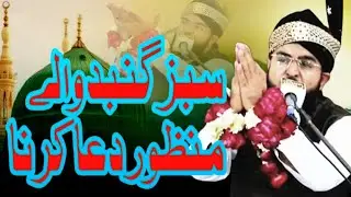 Madina Shareef ki Shan New Bayan 2024 Sufyan Aasi By Allama Sufyan Aasi Official