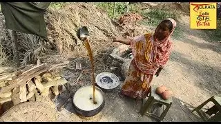 'খেজুর গুড়ের' উৎসসন্ধানে 'কলকাতা টকঝালমিষ্টি টিম' আজ আপনাদের পরিচিত দিদি নং ১র সেই গুড় শিল্পীর কাছে
