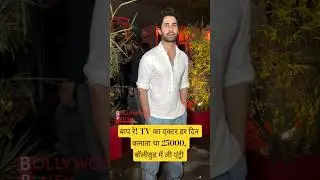 Lakshya Lalwani at Mona Singh Birthday celebration 🎊🎉