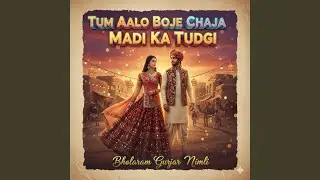 Tum Aalo Boje Chaja Madi Ka Tudgi