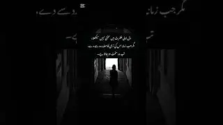 #brokenwords❤️&zwj;🩹#like #follow #subscribe