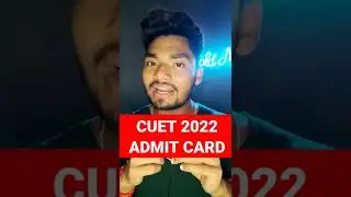 CUET 2022 Admit Card Date 🔥