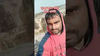 purwa water fall rewa # shorts #waterfall #purwa #rewa