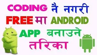 How To Make Android App in Nepali II Create Your YouTube Channel App