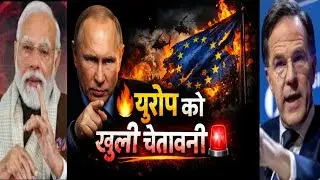 Putin Angry Speech 😡 | Europe Ko Warning | Ukraine War Long Term? | Global Impact!