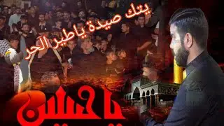 الشاعر جاسم البتراني/ الأهواز/ميدان شريف الدم السنوي