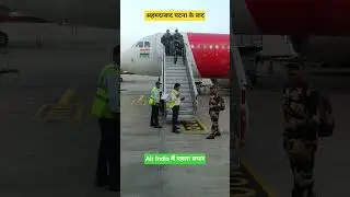 Air india flight journey in 2025