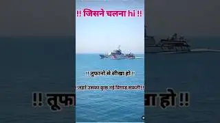 Dil Pe Chalai Churiya Bewafa Sanam ship 🚢 #ytshorts #viral #cruiseship #cruiseline #crushing #dance