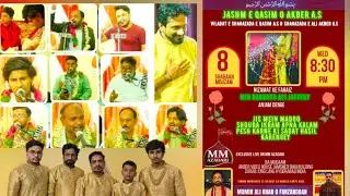 Live 8 Shaban Jashn E Shahzade Qasim a.s O Shahzade Ali Akber a.s | Darabjung Lane, Hyderabad