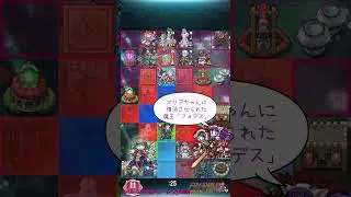 FEH#240&Sigma;「闇マリア貢献、パーフェクト防衛Ⅱ、飛空城、天理」おもしろ戦略、待ち伏せ四天王、エピソード41 #Shorts