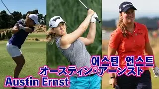 【Austin Ernst】Golf is rhythm❤️
