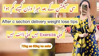 How I Lost Weight After a C-section🏋🏻&zwj;♀️| Middle Class Housewife Daily Vlog | How To Lose Belly Fat
