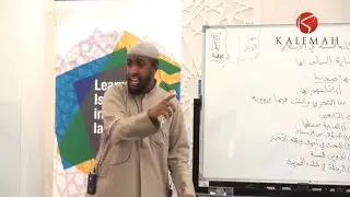 How The Salaf Preserved The Hadith Literature