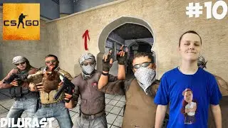 CS:GO #10 Counter-Strike: Global Offensive КРУТЕЙШЕЕ ПРОХОЖДЕНИЕ КС ГО ВИДЕОИГРА ОНЛАЙН! @dilurast​