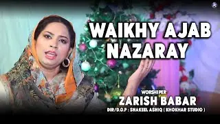 waikhay ajab nazary  by Zarish Babar,Video by Khokhar Studio,  Christmas Geet