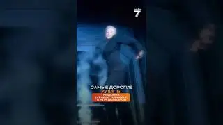 Самые ДОРОГИЕ клипы! &laquo;&lrm;Scream&raquo;&lrm;, &laquo;&lrm;Die Another Day&raquo;&lrm;, &laquo;&lrm;Express Yourself&raquo;&lrm;, &laquo;&lrm;Bedtime Story&raquo;&lrm;