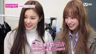 [日本語字幕] IZONE CHU アイズワンの恩返し （へウォン ユリ なこ ひとみ編）