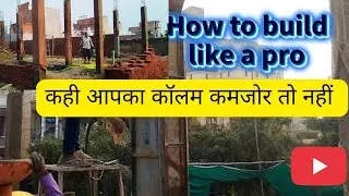 How to make a column stronger #civilknowledgeworld #youtubeshorts #youtube #column #trending #yt 