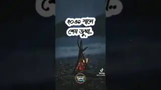 New Year spisal