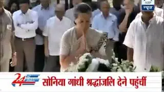 Mortal remains of Brajesh Mishra cremated