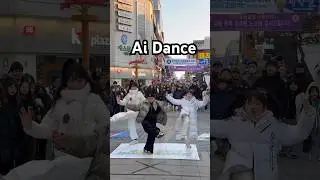 Ai dance 같이 해보자! #춤추는곰돌 #춤추는곰돌의랜덤댄스 #댄스 #music #kpop #dance #afstarz #챌린지 #뮤직 #ai #ai댄스 #수원 #댄스챌린지