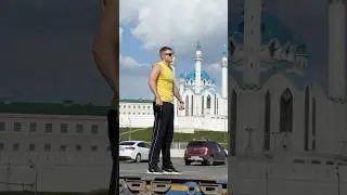 SURMACHINE 😤😤😤 Эйсмашина добралась в Казань без происшествий 💪