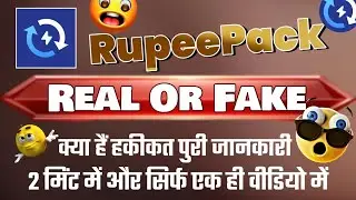 📱 RupeePack App Review | Secure Contact Backup Without Cloud ☁️ | Real or Fake❓ 