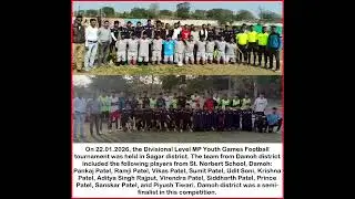 Divisional Level MP Youth Games Football Tournament 2026