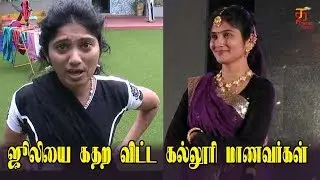 Bigg Boss Julie | Julie Speech | Oviya fans vs Julie | Jeppiaar College Students | ThamizhPadam