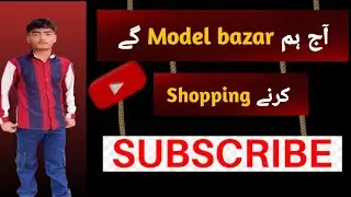 Aj hum model bazar gy.    New vlog